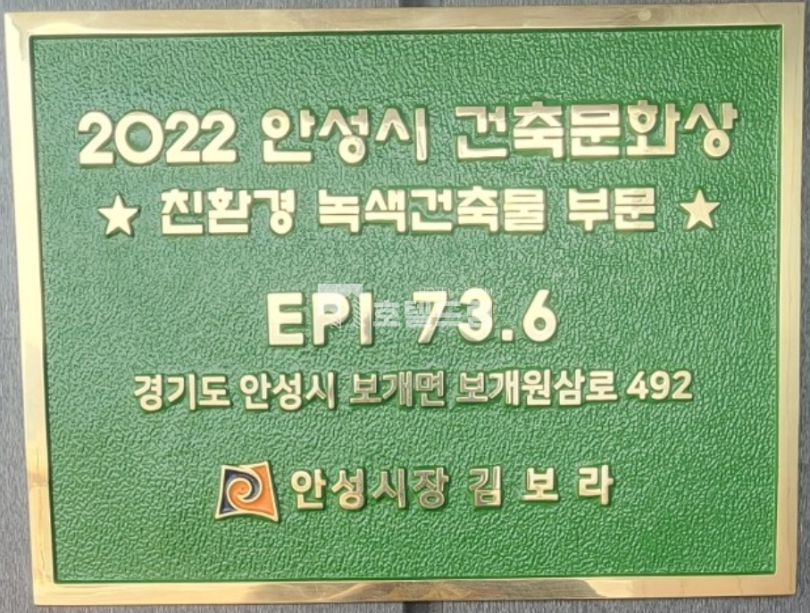 경기 안성시 보개면 기좌리 안성신축호텔매매, 경기무인호텔매매 매매 매물번호 11856 사진 6